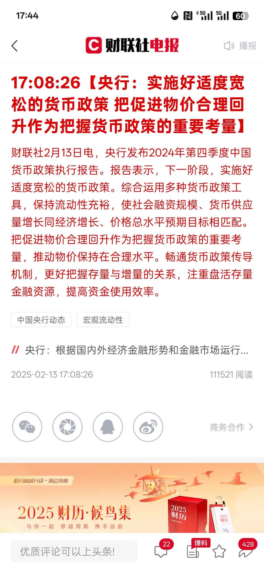 专家认为，DeFi市场行情持续升温的简单介绍
