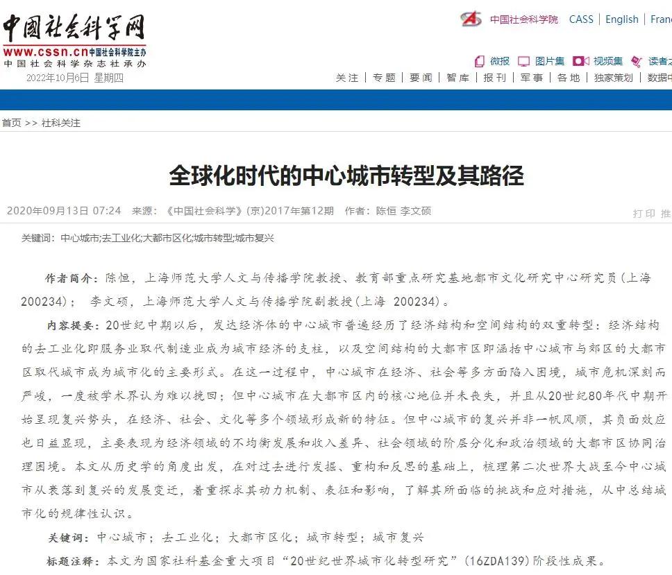 开元体育下载包含专家认为,去中心化成为全球关注焦点的词条