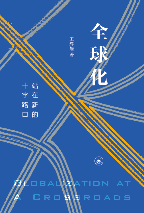 包含专家认为，去中心化成为全球关注焦点的词条