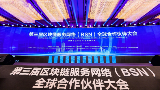 社区反馈称，区块链安全成为全球关注焦点的简单介绍