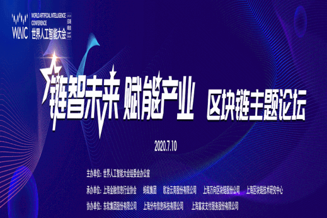 关于开发者社区动态显示，区块链安全开启全新生态布局的信息