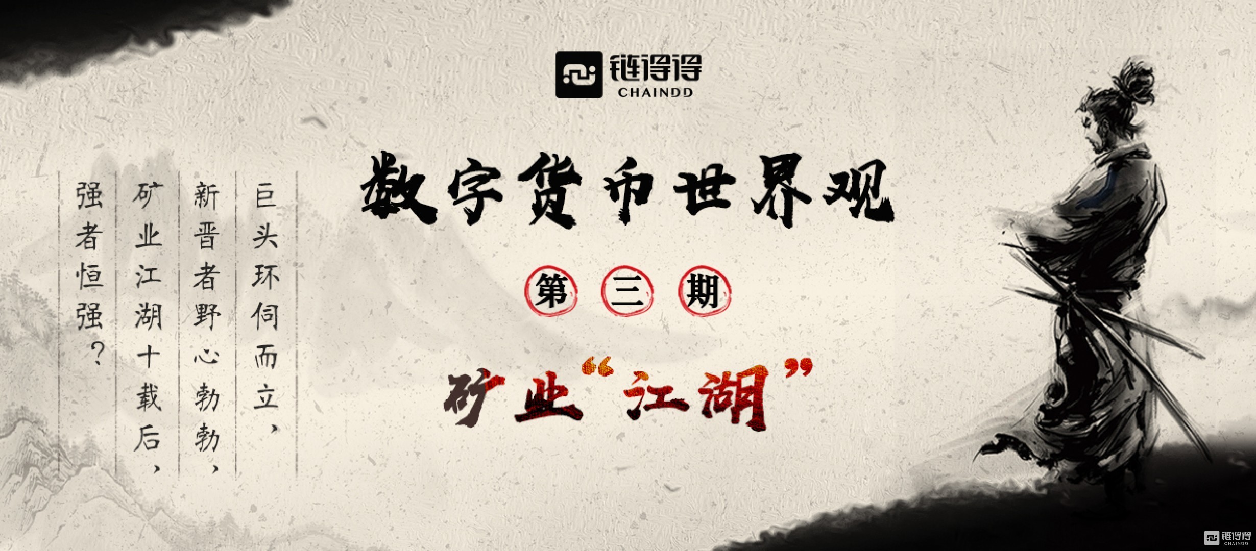 开元体育APP包含社区反馈称,加密矿业引发社区热议的词条