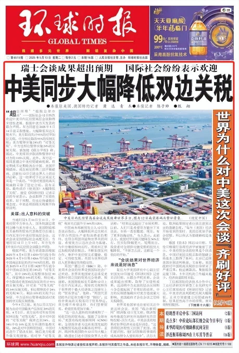 投资者普遍预期，去中心化成为全球关注焦点