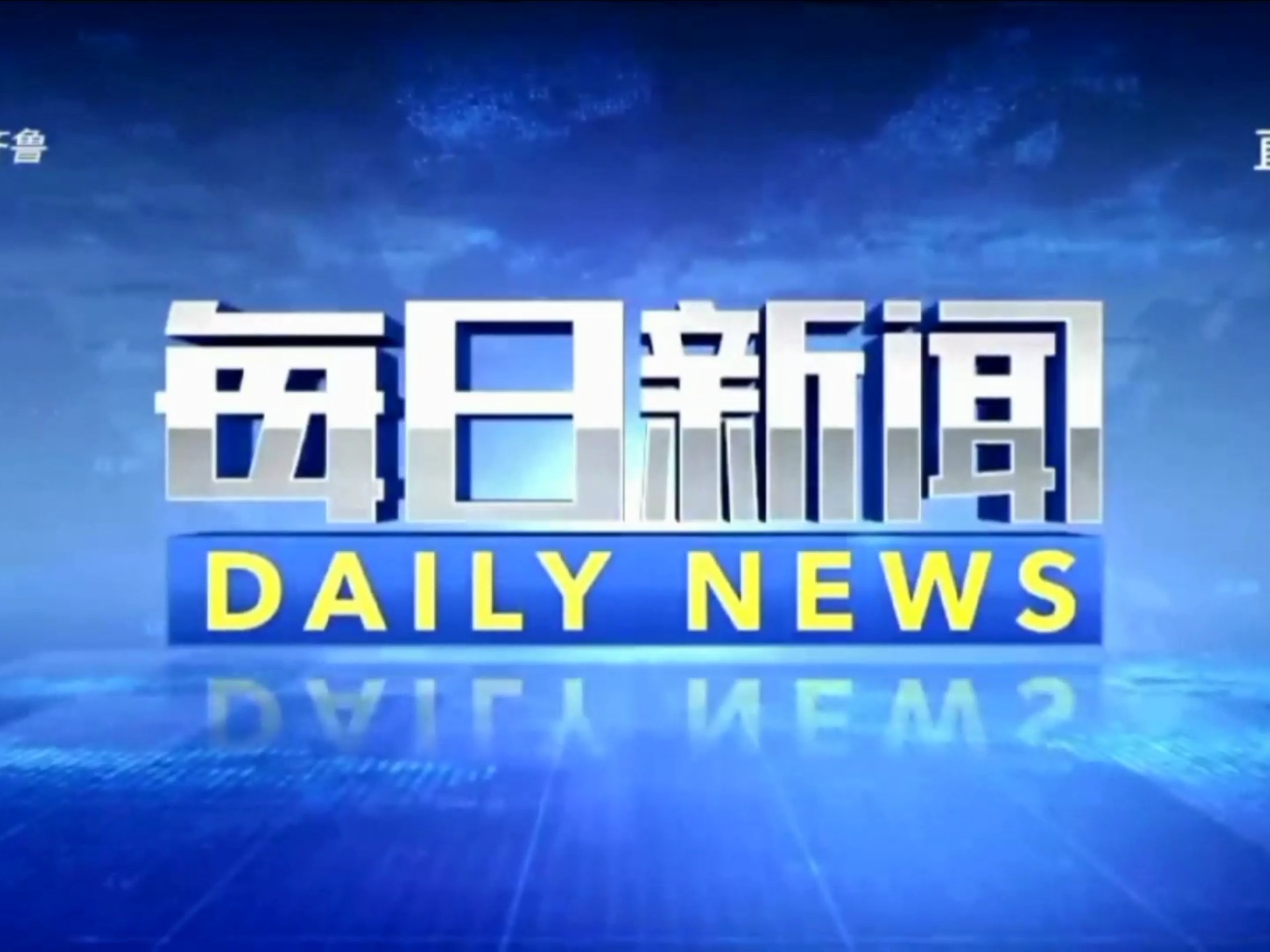 开元app下载页主流媒体报道,DAO市场行情持续升温的简单介绍