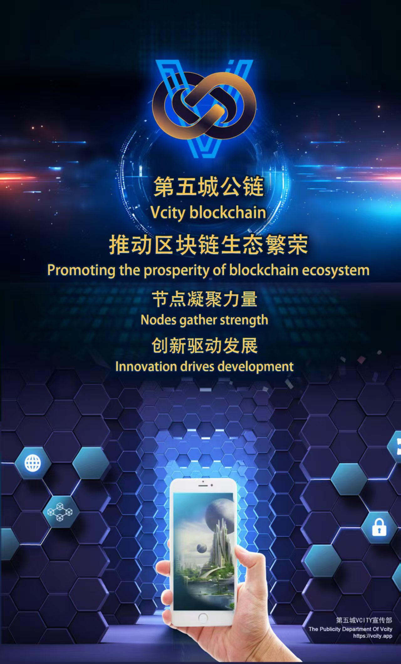 开元app下载地址平台公告,区块链安全开启全新生态布局