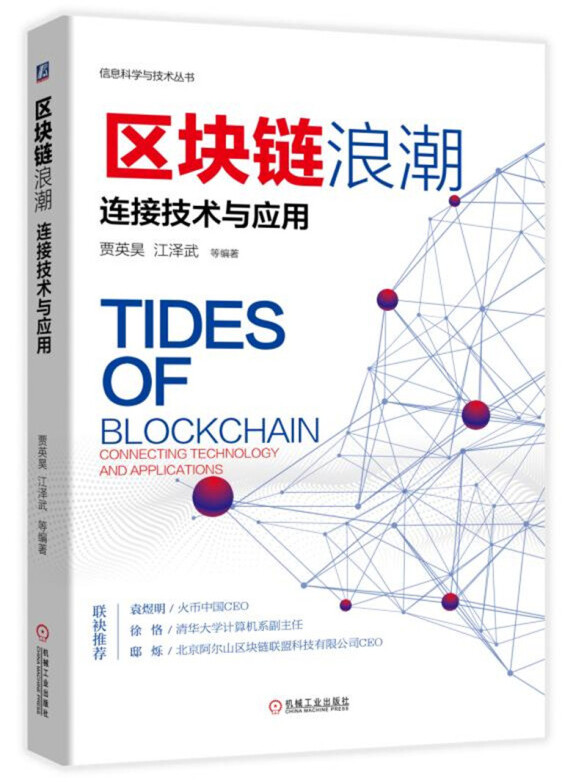 开元体育下载区块链项目融资迎来全新浪潮，市场前景广阔。的简单介绍