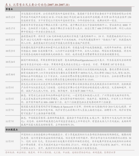 开元体育APPADA投资骗局被揭发，已有超20.79人被骗！
