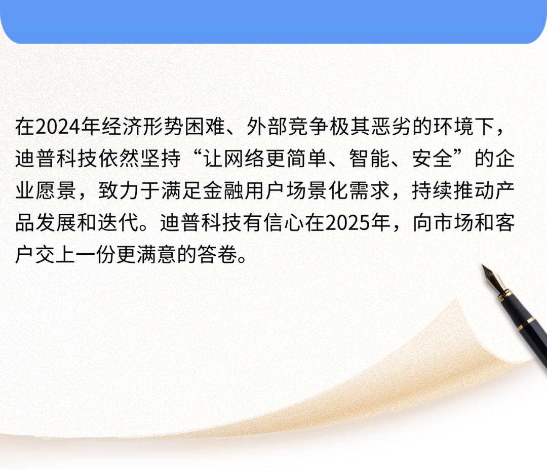 关于投资者普遍预期，链上交易推动金融数字化进程的信息