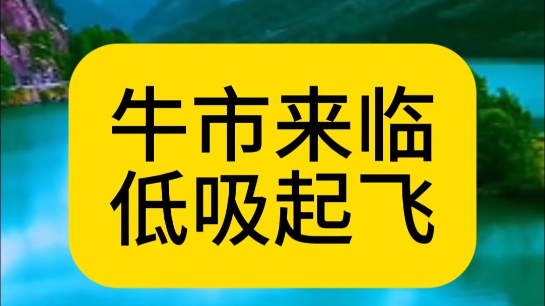 开元体育APPSOL冲破381美元大关,牛市是否已来临?
