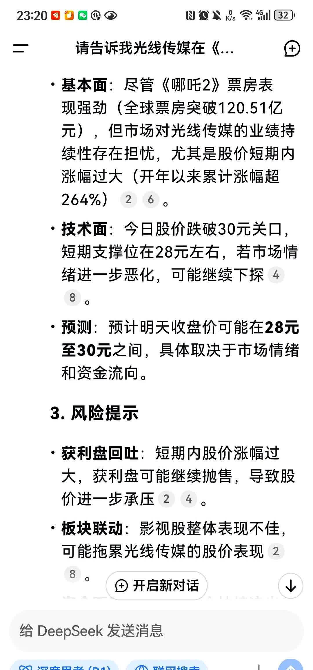 开元app下载页USDT遭遇大幅下滑超472%,投资者恐慌性抛售的简单介绍