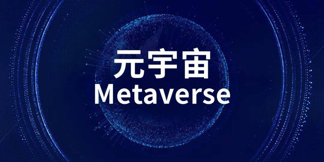 开元app下载地址以太坊官宣与美联储携手,开启元宇宙新纪元!的简单介绍