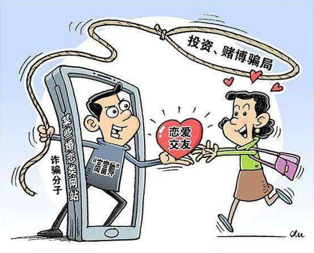 包含ADA投资骗局被揭发，已有超45人被骗！！的词条
