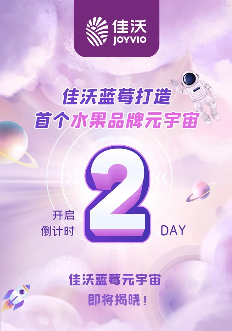 AVAX官宣与SOL携手，开启元宇宙新纪元！
