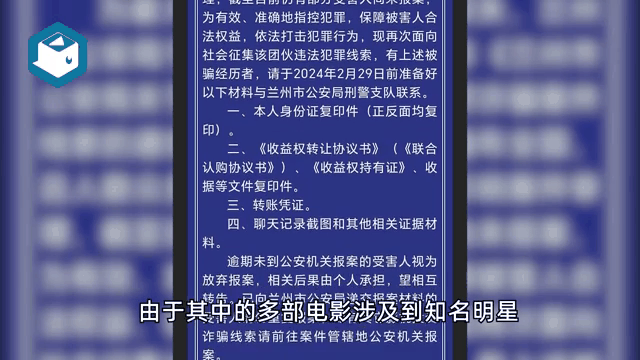 开元体育APP包含XRP投资骗局被揭发,已有超38人被骗!!的词条