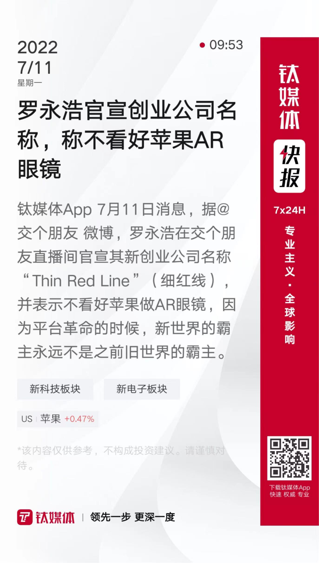 开元app下载页SOL官宣与297携手,开启元宇宙新纪元!的简单介绍