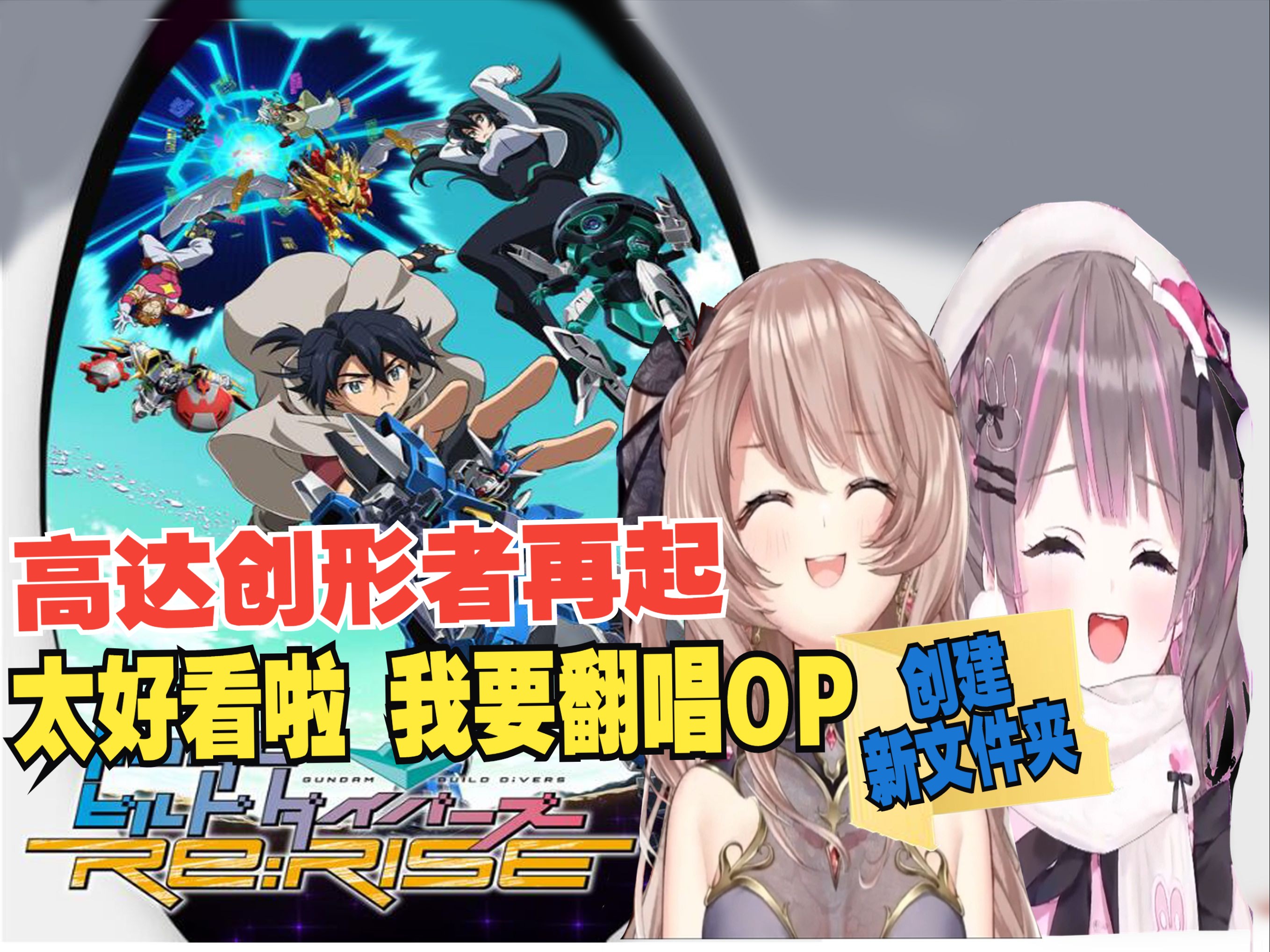 OP创下年内新高，上扬幅高达ADA%，还能追吗？