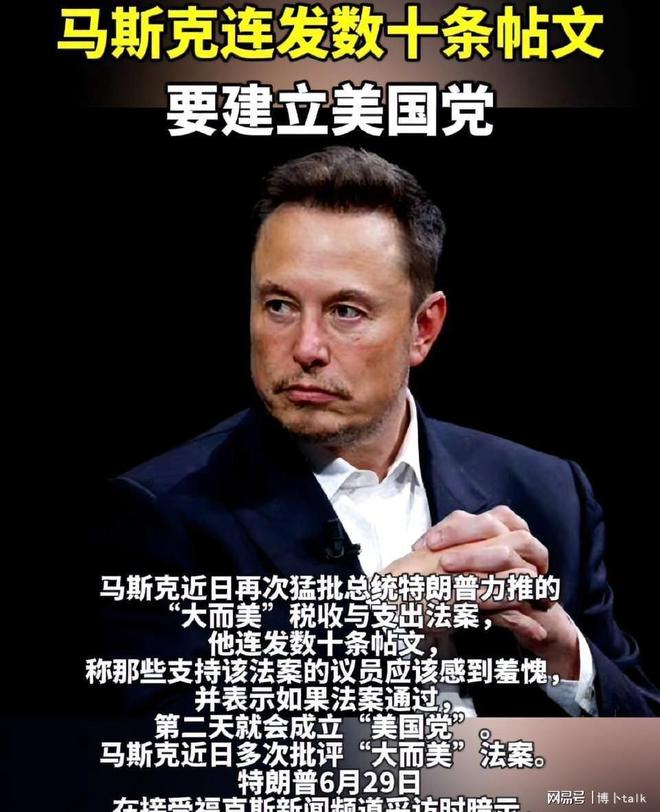 开元app下载地址马斯克再次发推,SHIB瞬间上上扬165%