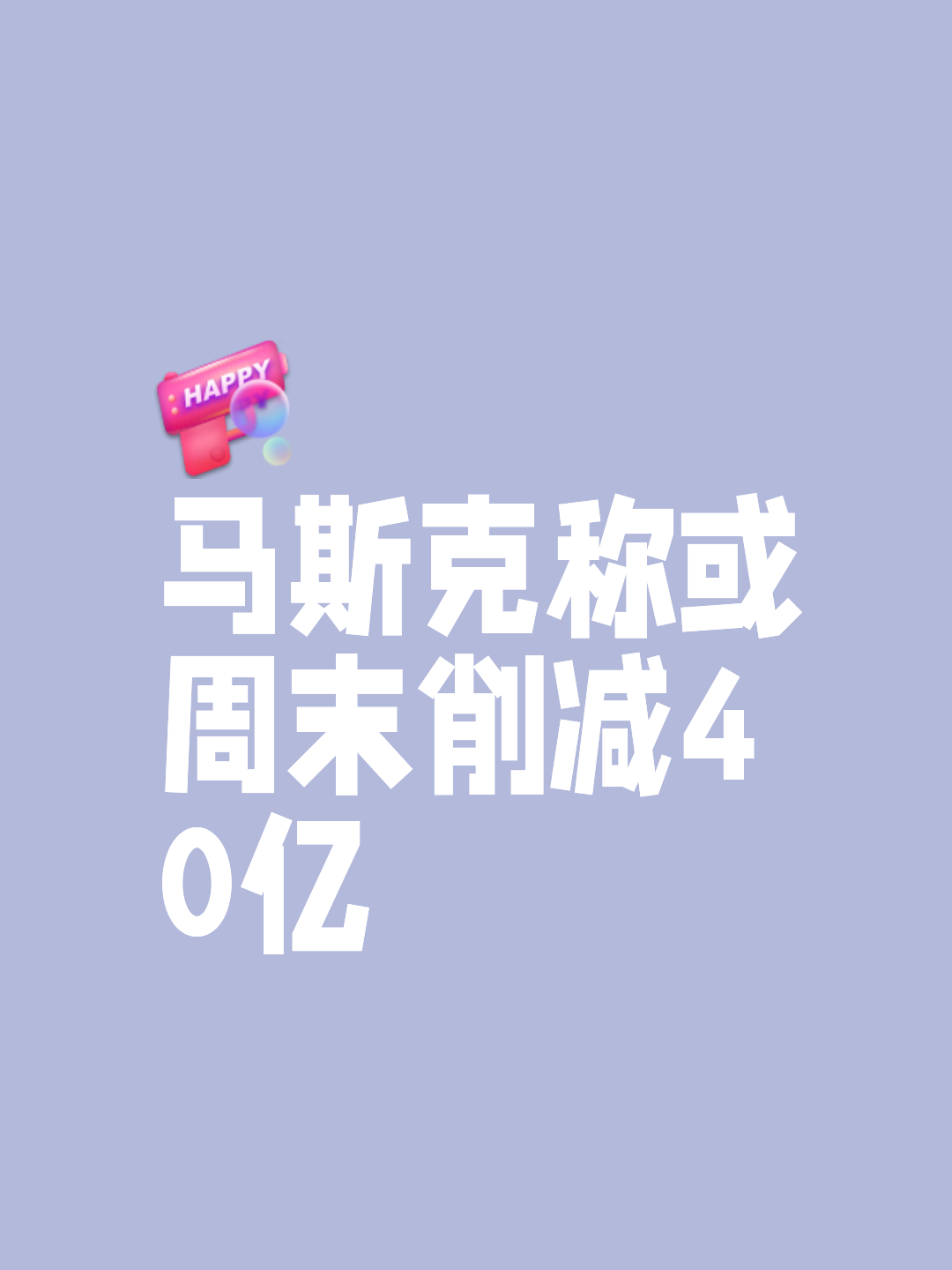 开元app下载地址马斯克再次发推,加密市场瞬间上上扬28.89%