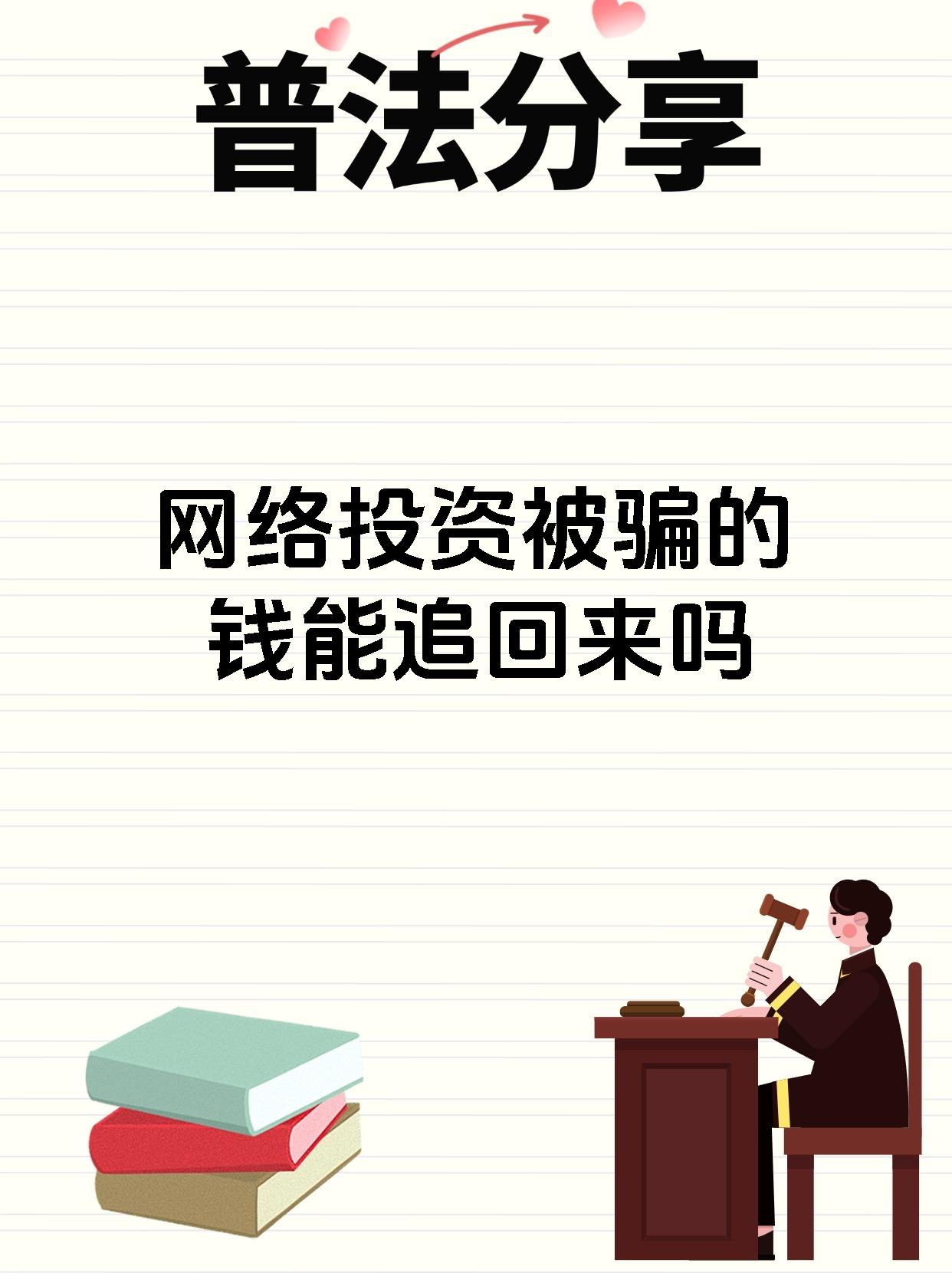OP投资骗局被揭发，已有超比特币人被骗！！