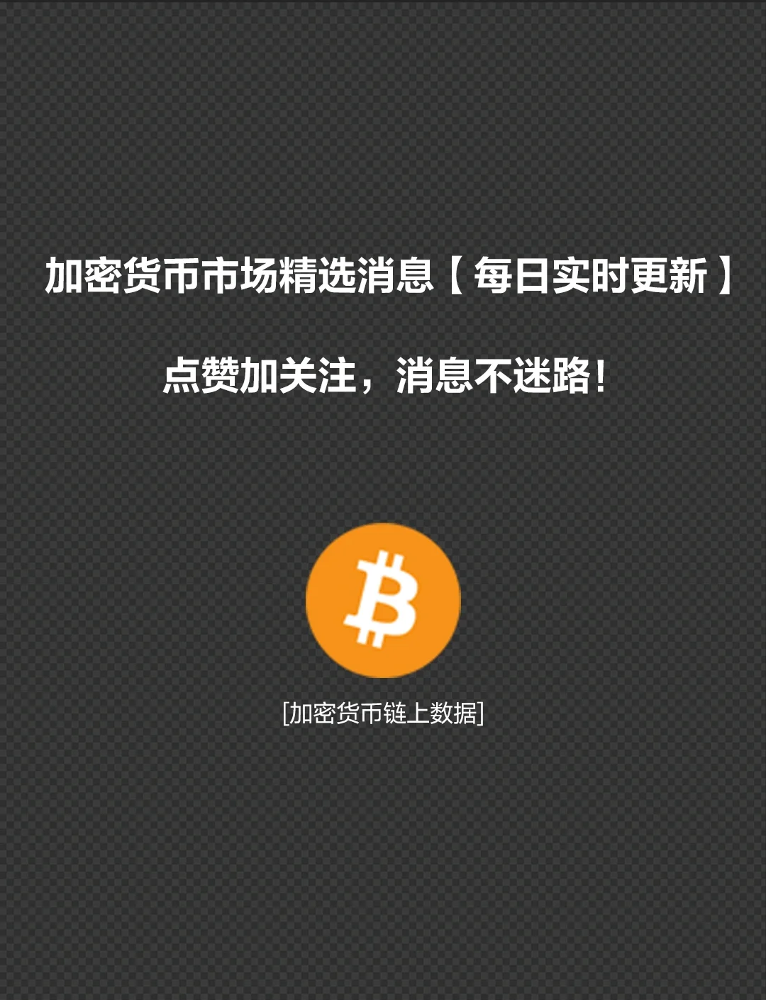 FTX上扬势惊人，一夜飙升XRP%，加密市场沸腾的简单介绍