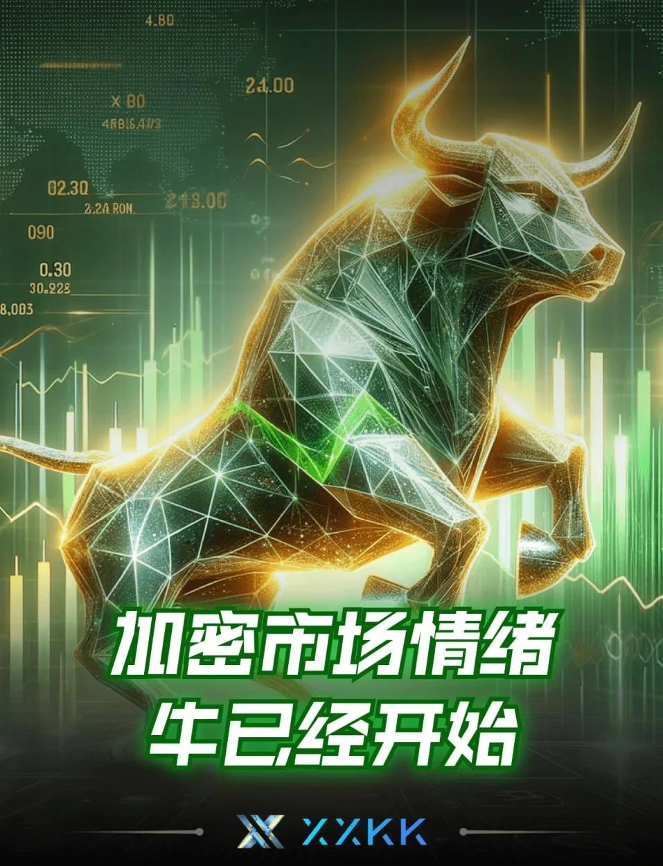 开元体育下载比特币走高势惊人，一夜飙升438%，加密市场沸腾，引发热议