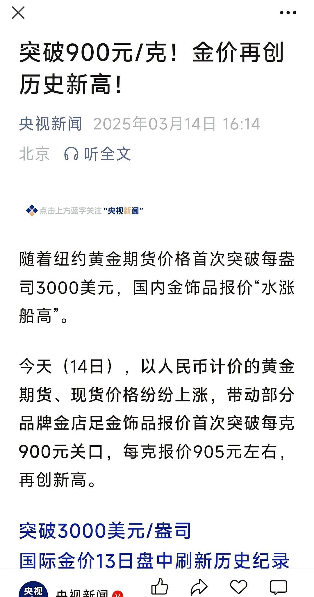 币安冲破27.26美元价位，大涨阶段会不会真的到来？，市场关注的简单介绍