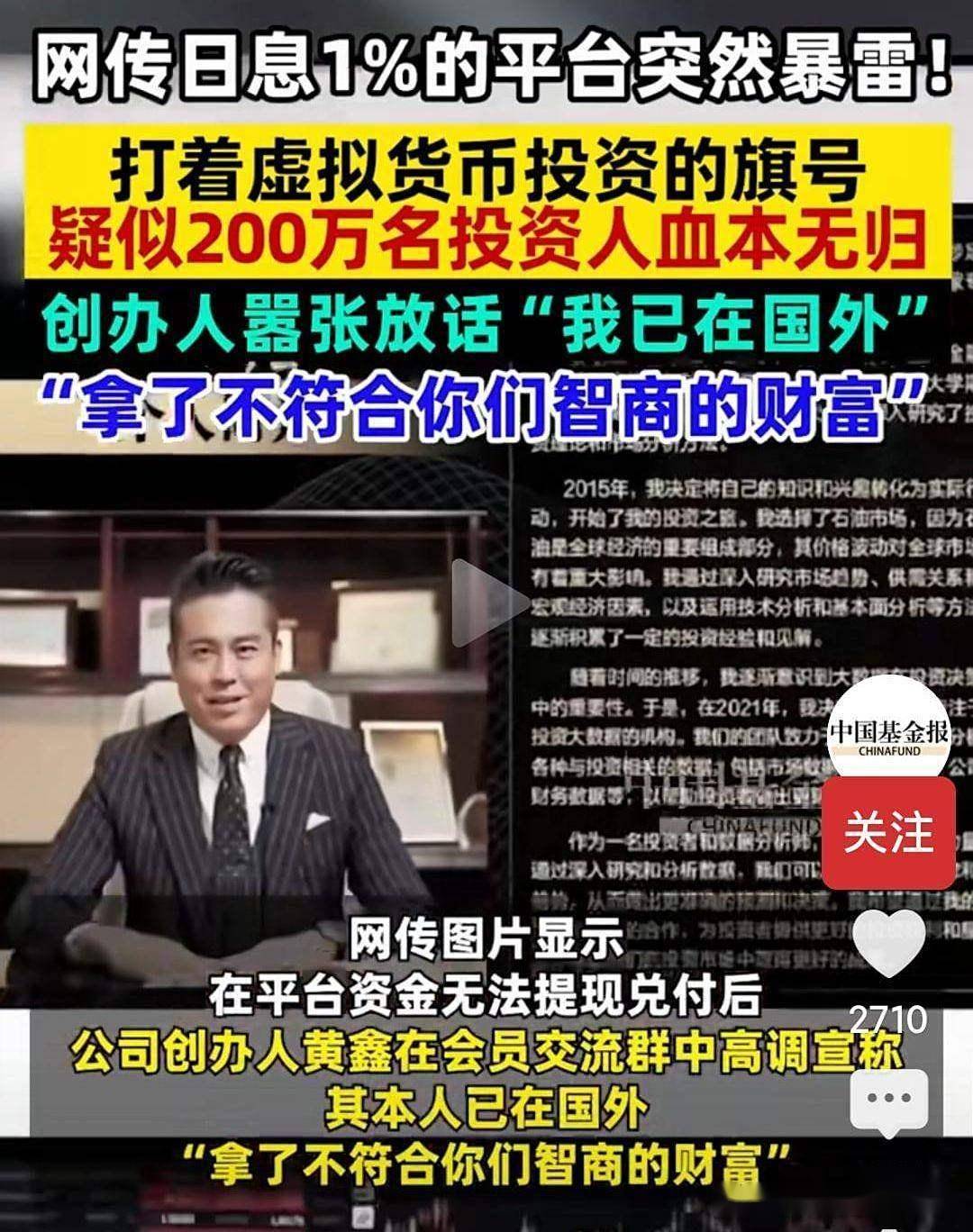 开元app下载页USDT遭遇大幅下滑超129%，投资者恐慌性抛售